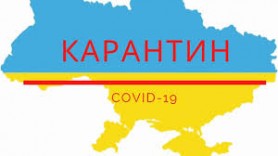 Regimul de carantină adaptată a fost prelungit în Ucraina până în data de 31 august